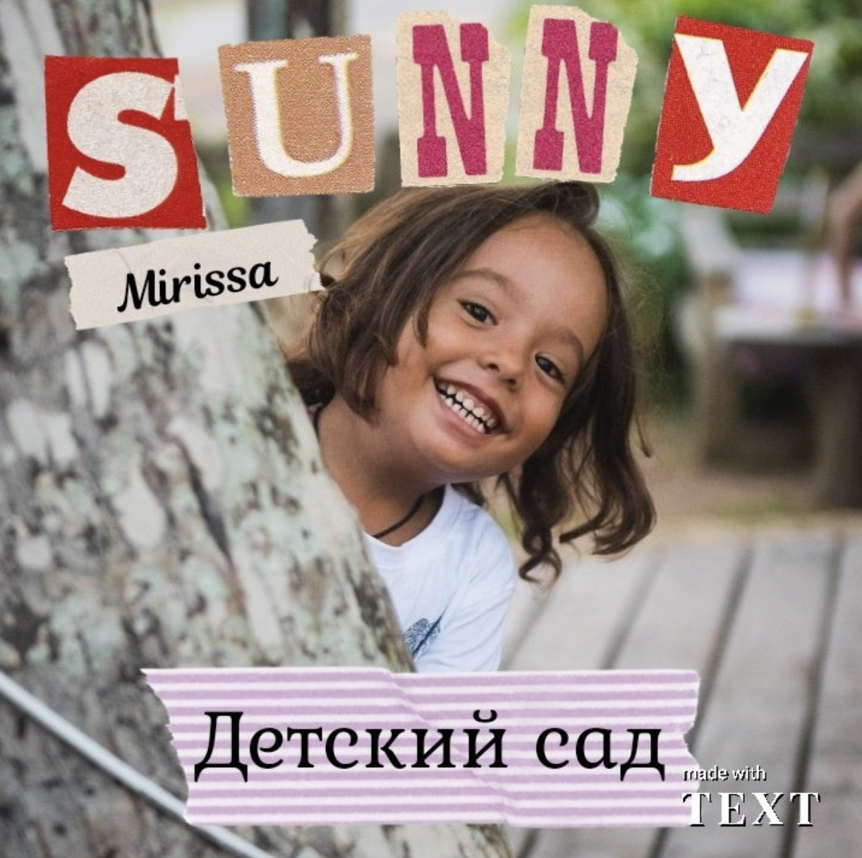 Русский детский садик Sunny Bunny на Шри-Ланке